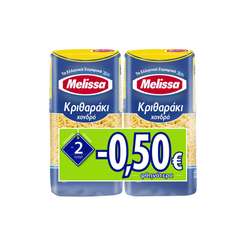 melissa-kritharaki-hondro-2*500gr-50l